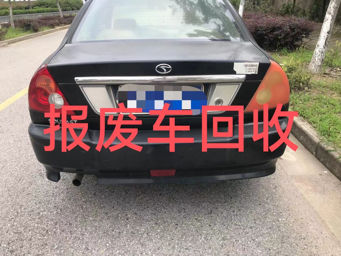 1783848614322881.jpg 微信图片_20240311161807.jpg